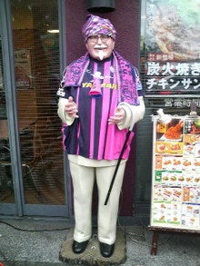 2008092812440000.jpg