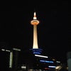 京都タワーの画像