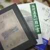 ただいまですｖｖの画像
