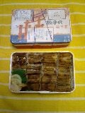 あなご飯２