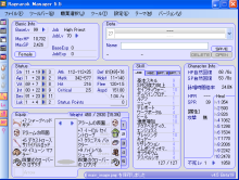ハイプリ完成形