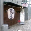 今日のお昼の画像