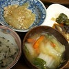 ツバスのバルサミコソテーの画像