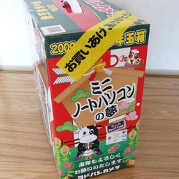 いつも一人ぼっち・・・ライブ日記