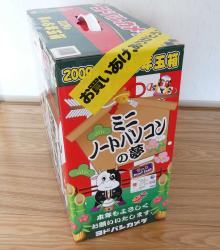 いつも一人ぼっち・・・ライブ日記
