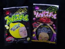 ナチュラルデザインワークスのブログ