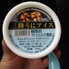 こんなん見っけた！の画像