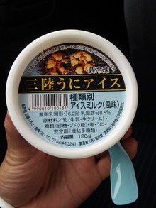 keitaの美味いがいちばん！-090109_113811.jpg