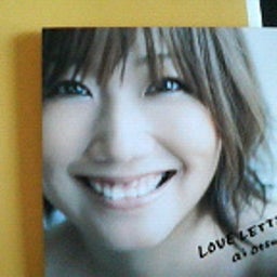 ハチの日記-200901121325000.jpg