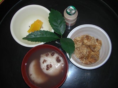 ひまわり園だより