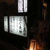 京都・大阪遠征記その4 -ふぐ天神 梅田店（前編）-の画像