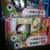 ☆げっちゅー☆の画像