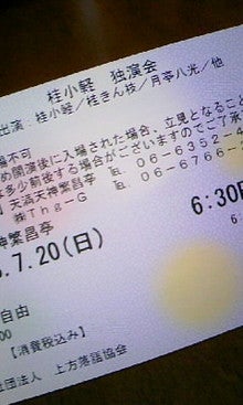 080720_171934.JPG