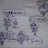 ☆うひっ☆の画像