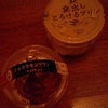 ２ヶ月。の画像