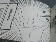 グワシ