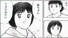 赤ちゃん
