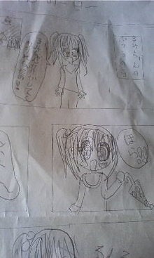 080701_1415~01.JPG