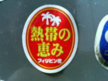 200602052002000.jpg