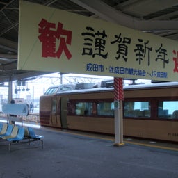 true-2009_0124_rapidnarita