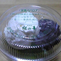 変化の軌跡-抹茶ババロア