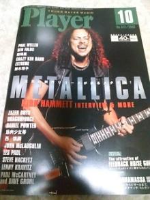 metal2