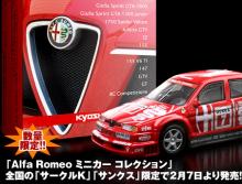 alfa5