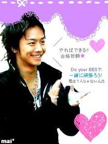 ＥＸＩＬＥ大好きだもん-gpqkwbye1558310.jpg