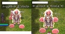 ろーどぽりん