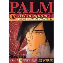 PALM30