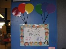 kinder