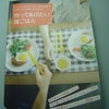 何ができるかなの画像