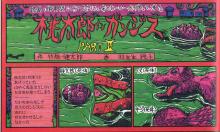 桃太郎