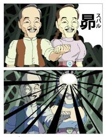 昴