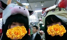ﾟ+･ＲｙＯ'ｓ*ＢＬＯＧ.゜-081209_1240~020001.JPG