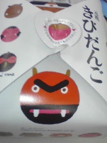 チーカのさくさくお仕事にっき-090109_1843~01.jpg