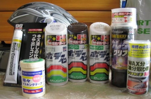 自家塗装：フルフェイスの記事画像