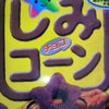 金賞受賞〜☆の画像