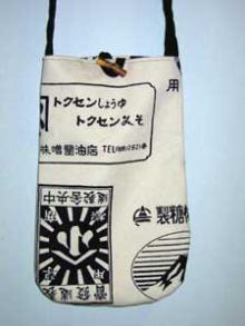bag