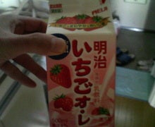 Ｋａｊｉ’ｓ   Ｂａｒ．-200901141127000.jpg
