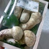 旬な味。秋！の画像