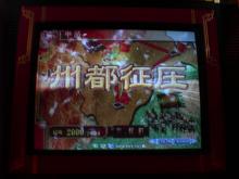制圧