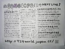 SONGLIFE050624
