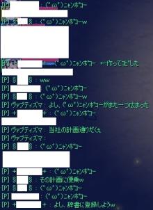 ﾆｬﾝﾎﾟｺー