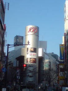 katsunoriのblog-081230_0824~01.jpg