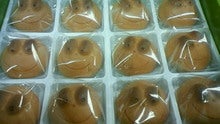 のん(@￣ρ￣@)ｚｚｚｚ-200901301457000.jpg