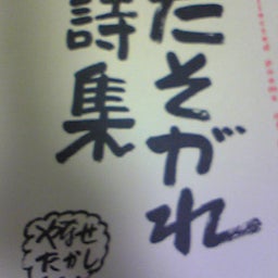 桃もコモモも桃のうち-Image1751.jpg