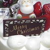 クリスマスイブだから！の画像