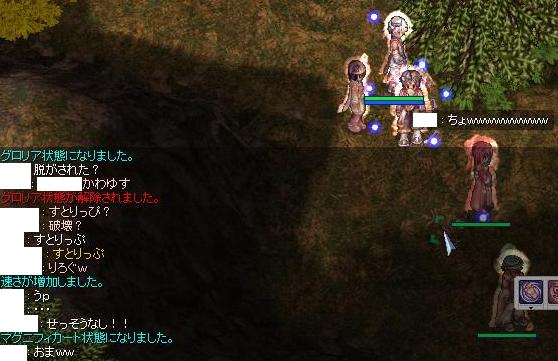 節操なし