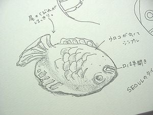 韓国たいやき